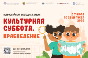 Изображение для новости Изображение для новости