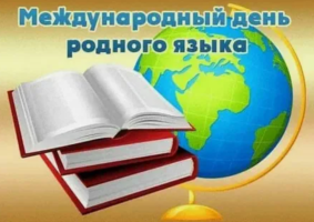 Изображение для новости Изображение для новости