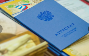 Изображение для новости Изображение для новости