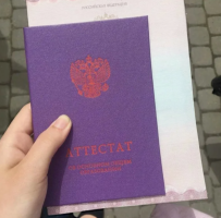 Изображение для новости Изображение для новости