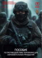 Изображение для новости