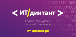 Изображение для новости Изображение для новости
