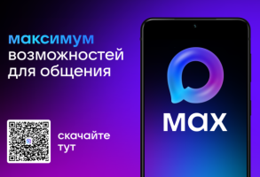 Изображение для новости